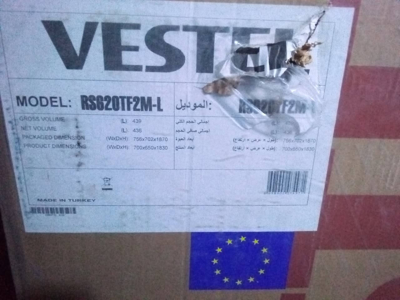 السَلٱمٌ عـَلـْيگمّ-ۈرحـْمّـٌة ٱللـّہ ﯙبُرگـّاتہ ثلاجه مجمده سبلت توسوت لبيع شراي تَعاّإاّإلّ خاص واتساب ***********
