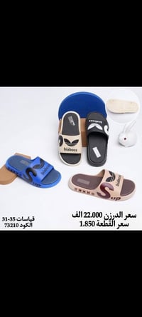 جملة • واتساب • تلغرام