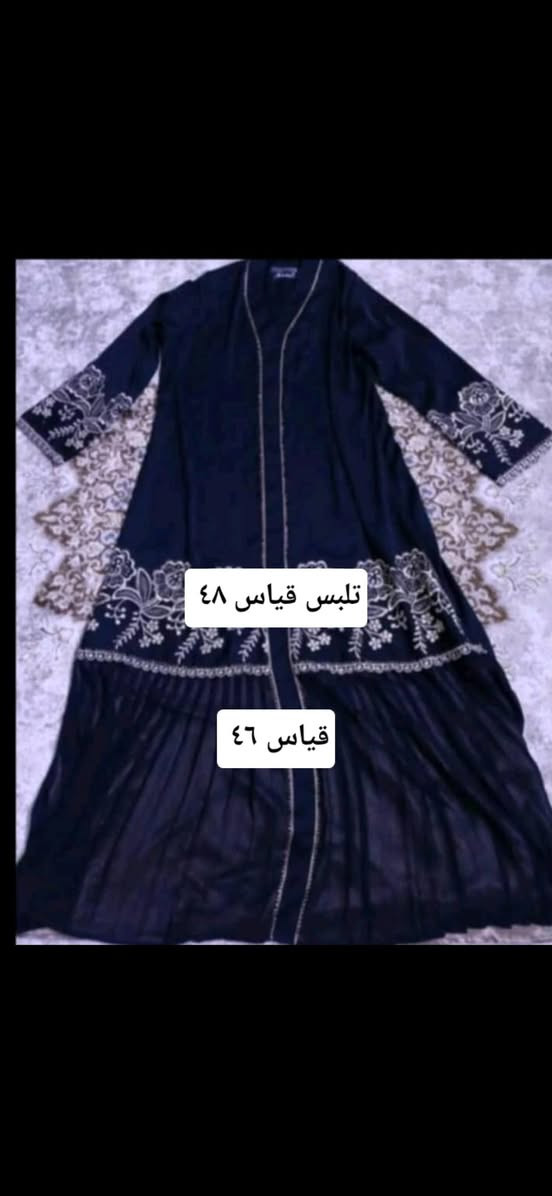 ملابس للبيع كلش نضاف عندي توصيل بغداد ٥ الف محافظات ٥ الف


**إذا كنت صاحب هذا الإعلان وتريد حذفه لأي سبب، رجاءا أرسل رسالة إلى الدعم الفني**