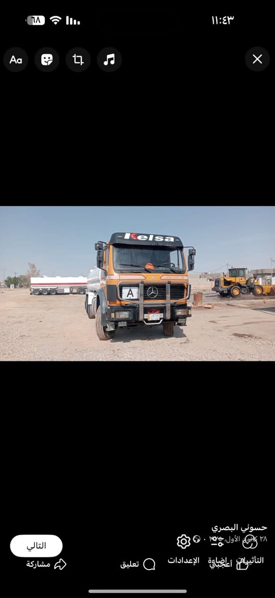 اللبيع البي دنكر مديل ٨٨ مكينه ١٣٠ كير ٩٠ اكسن جيف رقم بصره تخم تاير جاهزه لشغل سعر ٢٢٠ اي ستفسار لانتصال عل رقم ***********
