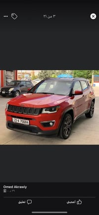 كومباس ٢٠٢٠ • فول فول • دبل