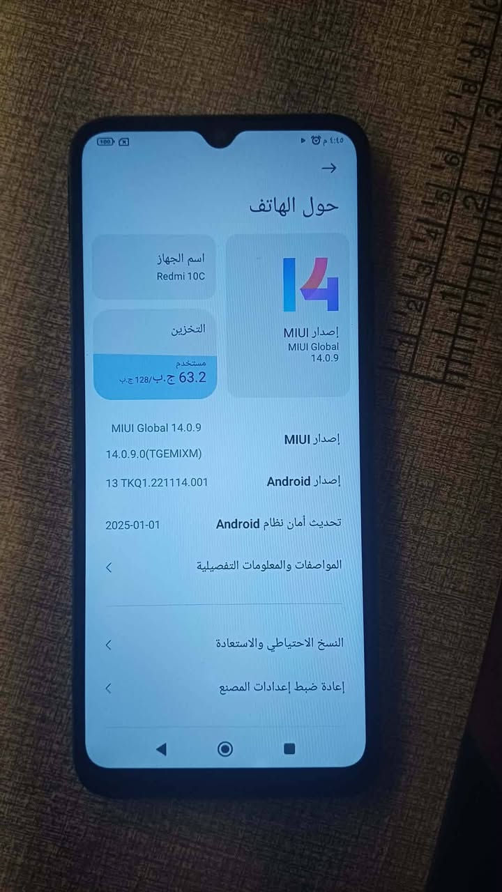السلام عليكم شباب اجهزه للبيع سامسونك A34 ذاكره 128والرام 8مستبدل شاشه فقط السعر 95
والجهاز الثاني ريدمي ذاكره 128والرام 6 مستبدل شاشه فقط السعر 75
الاجهزه شغالين تمام 
التواصل خاص او الاتصال على الرقم *********** عنواني موصل الايمن موصل الجديدة
