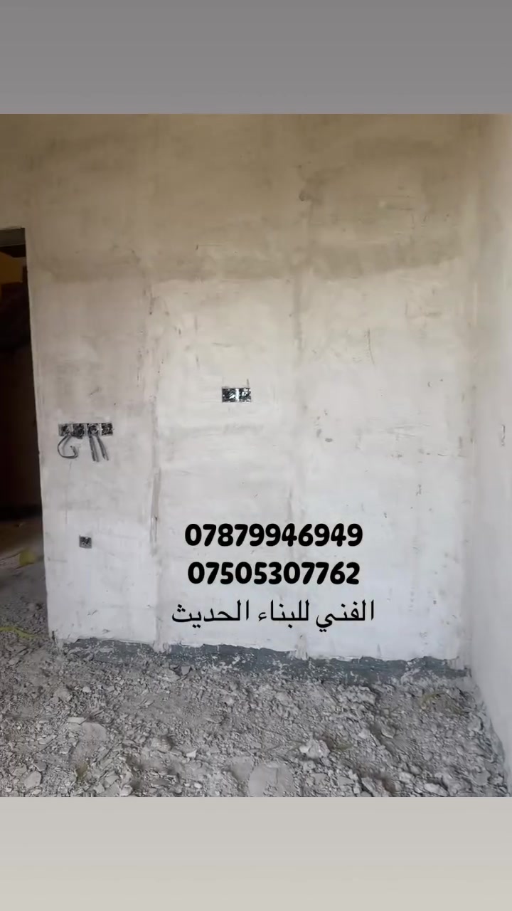 مرحلة الجص
***********
***********
موقع ابو غريب
