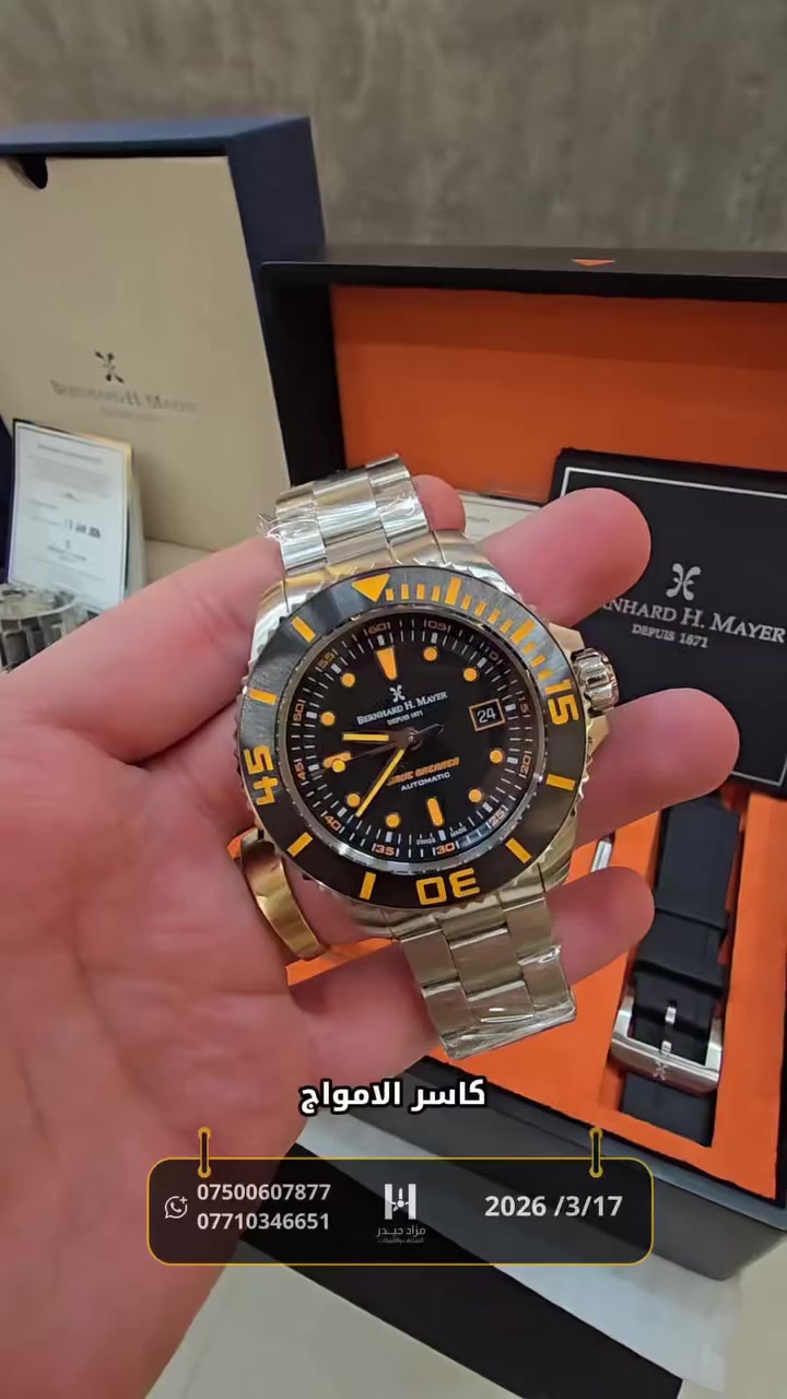 استعدّوا لمزاد الأربعاء والخميس والجمعة
من مزاد حيدر للساعات والأنتيكات 🔥

ثلاثة أيام من الساعات الأصلية القويه 
2026/3/17


**إذا كنت صاحب هذا الإعلان وتريد حذفه لأي سبب، رجاءا أرسل رسالة إلى الدعم الفني**