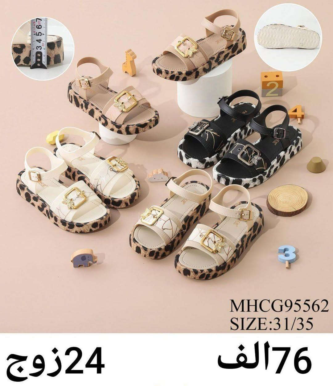 جملــــــــه فقط✅صندل نسائي وبناتي
السعر والقياس داخل الصور
 للحجز واتساب https://wa.me/message/HONV5X2C7K53I1?src=qr
قناة التلكرام  https://t.me/Alihusina


**إذا كنت صاحب هذا الإعلان وتريد حذفه لأي سبب، رجاءا أرسل رسالة إلى الدعم الفني**