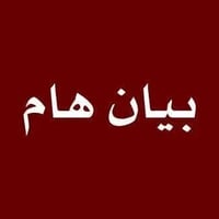 مقاولات عامة • تسليم مفتاح • بغداد والأنبار