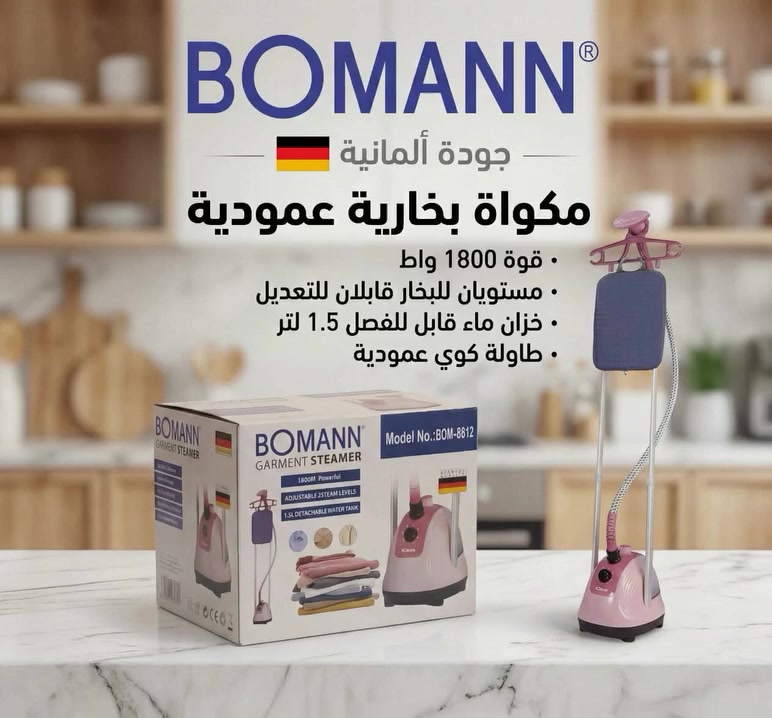 أوتي ملابس عامودي دبل ستاند
السعر 40 الف
للحجز أو للاستفسار يرجى مراسله الصفحة على الخاص


**إذا كنت صاحب هذا الإعلان وتريد حذفه لأي سبب، رجاءا أرسل رسالة إلى الدعم الفني**