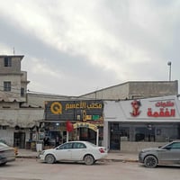 العروبة الاولى • ١٩٨م • واجهة ٢٦م