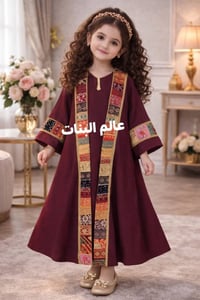 دزاينات رمضان من بشت مع الفستان الخاص بصفحتنا  شرائيكم من واجب الخالة ...