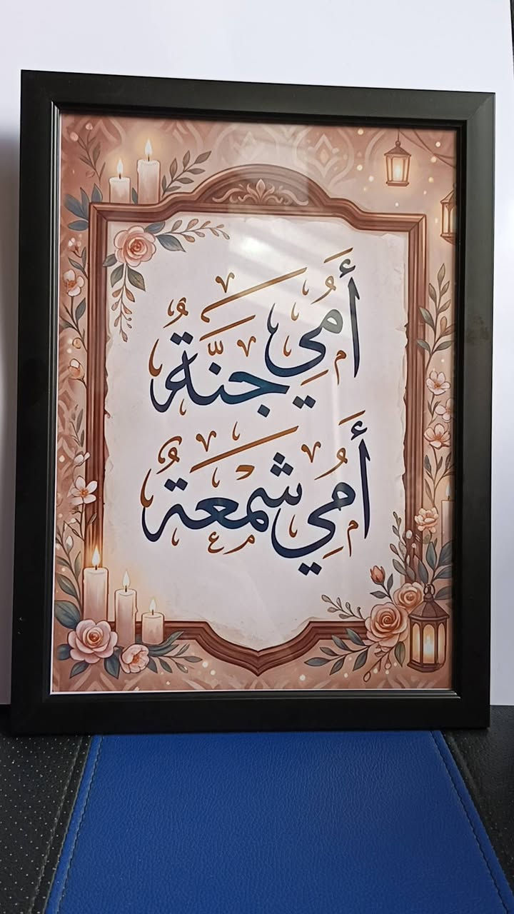 جديد متوفر
صوره أيطار منضدي 
حجم A4 ب٥٠٠٠
حجم A5 ب٣٠٠٠

حسب الطلب

لمتابعة الاسعار وكل ماهو جديد 
‏تابع قناة Foatim Ali  🖨️فن🫆 الطباعه في واتساب: https://whatsapp.com/channel/0029Vb515Ui3gvWY6yyQS514
تيليجرام
https://t.me/FoatimAli000
YouTube
https://youtube.com/@foatimali-r2q?si=8IQ7x7I-8zUZZZjS
TikTok
https://www.tiktok.com/@foatim.ali?_r=1&_t=ZS-91Hm8Oj46Lq
فيسبوك
https://www.facebook.com/share/1CV5KvYWBP/
للطلب والاستفسار
واتساب
***********
