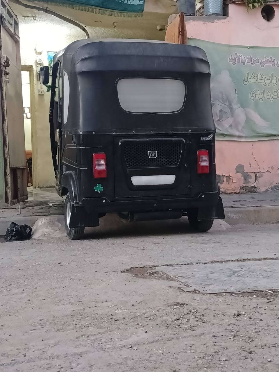 سلام عليكم تكتك 22رقم نكليزي تحويل ثاني يوم تكتك كفاله عامه مكاني بغداد ‎0772 757 8459
