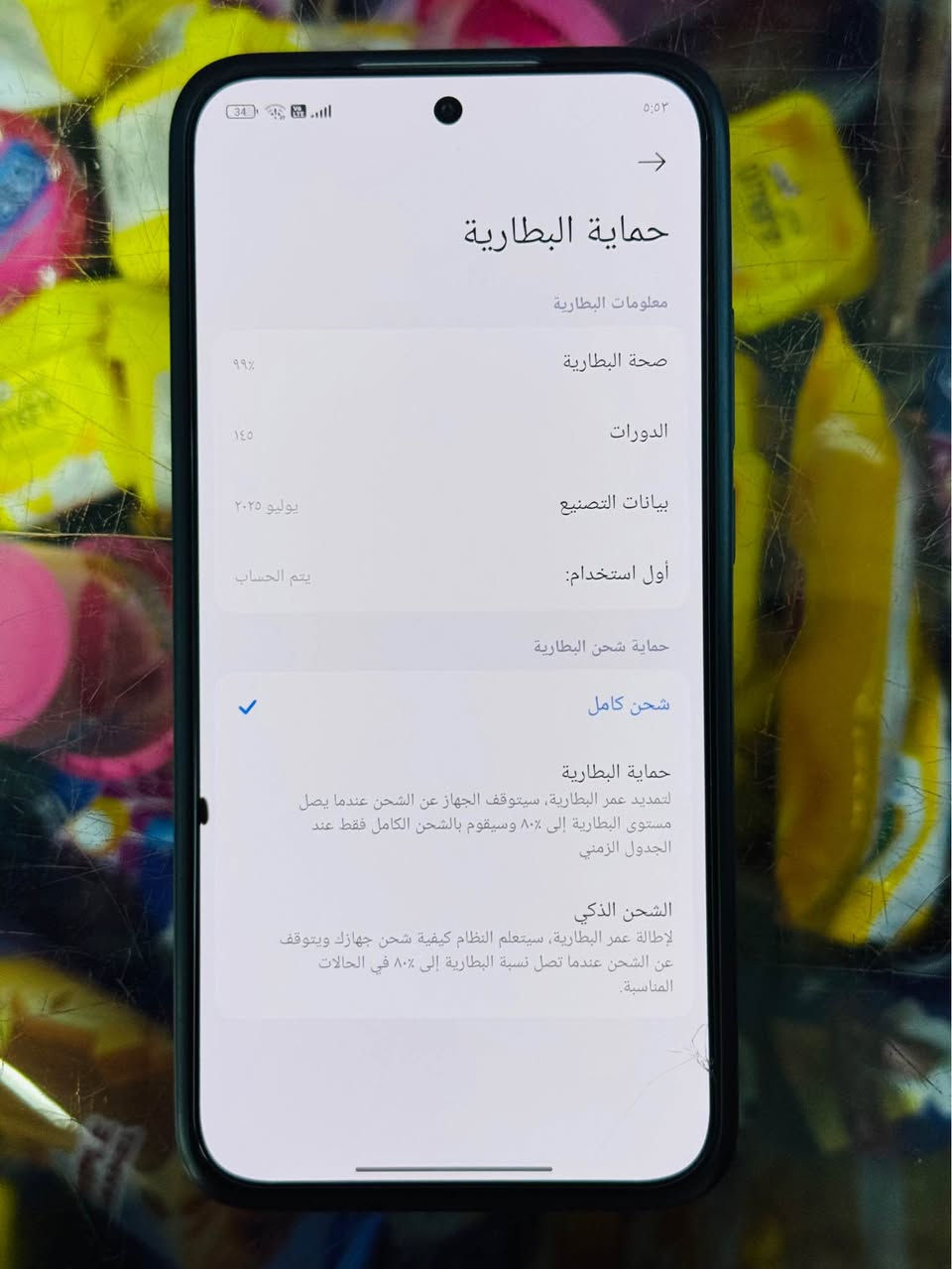 السلام عليكم بوكو F7 ذاكره 512 رام 12 جهاز استخدام 3 اشهر كلش نضيف فقط هاي الشامه الموجوده بالشاشه كلش زغيره و ماتأثر بشي سعر خاص السماوا, المثنى


**إذا كنت صاحب هذا الإعلان وتريد حذفه لأي سبب، رجاءا أرسل رسالة إلى الدعم الفني**