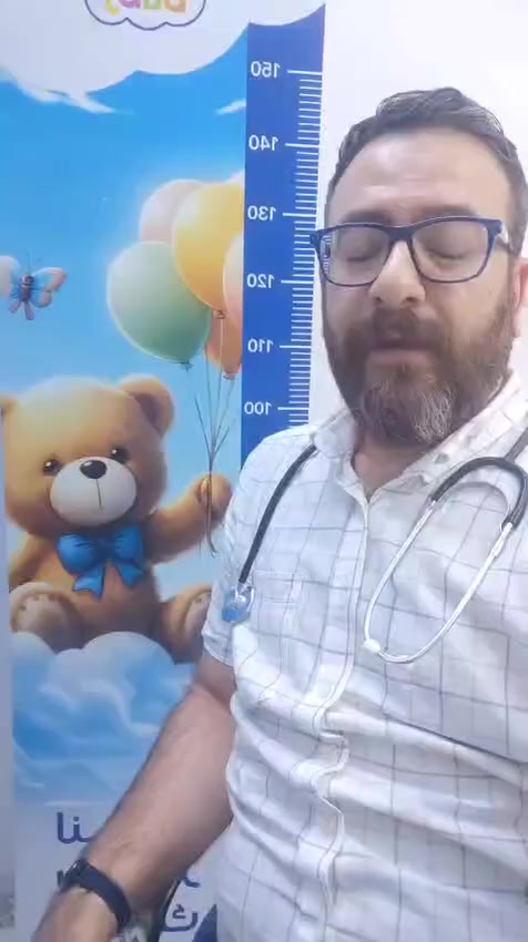 يا صباح العافية حبيباتي بنات ان شاء أوقات الدكتور 
حترجع ع الأوقات القديمة يوم السبت فقط في مجمع ماس وباقي الايام في مجمع النخبة 

يتواجد اليوم 
في مجمع نخبة بسماية الطبي 
 الدكتور باسل شنشول 
#اوقات الدوام من الساعة  5 الى 8 مساءا 

#الدكتور باسل شنشول
طبيب #اختصاص_بورد 
اخصائي الجراحة العامة و جراحة الاطفال والخدج
والتشوهات الولادية
امراض السكر
ارتفاع الضغط
امراض الكلى والمناعة
حساسية والربو
زيادة الوزن والسمنة
الامراض الجلدية
https://www.tiktok.com/@d.basil_shanshol

للحجز والاستفسار:
***********
***********
***********

اوقات دوام العيادة ايام الاحد والاثنين و الثلاثاء والاربعاء والخميس
من 5 الى  8مساءا 
العنوان :
بسماية الشارع العام المؤدي الى بغداد قرب بوابة بلوك Bالجديدة
مجمع نخبة بسماية الطبي

#مجمع_نخبة_بسماية_الطبي
#صحتكم_تهمنا
