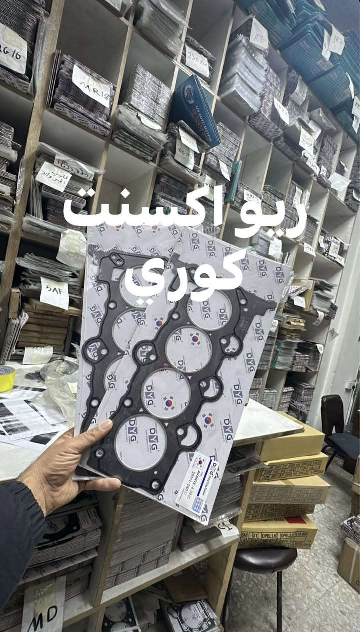 مكتب سنتر السنك
لتجاره الواشرات و الجبن و فلاتر الكير عامه
بغداد السنك 
توصيل بغداد وجميع المحافضات
***********
