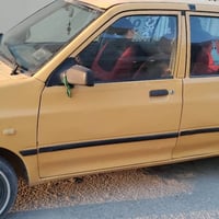 ٢٠١٧ • ضربة امامي يسار • الديوانية