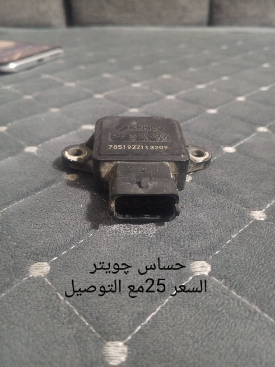 ***********شرط الفحص
