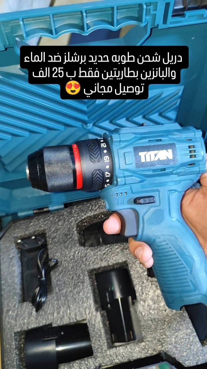 شوف هاي القطعه وادعيلي فقط ب 25 الف والتوصيل مجاني 😍✅


**إذا كنت صاحب هذا الإعلان وتريد حذفه لأي سبب، رجاءا أرسل رسالة إلى الدعم الفني**