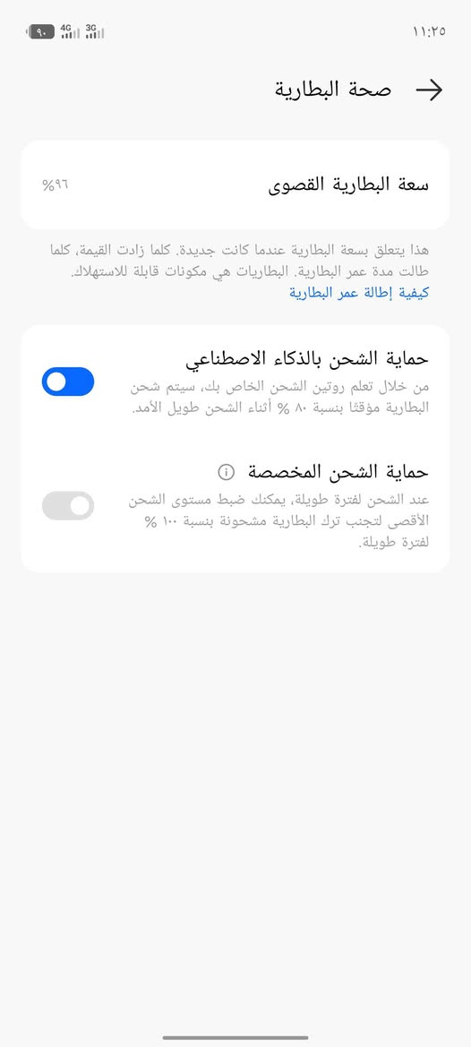 كامون 40 برايمير 
شاشه 144 هرتز
بطارية 5100تدعم الشحن 70 واط
كامل ملحقات لاصليه بعده بضمان 
البيع ٥٠٠ او مراوس حسب القناعه المجر الكعبي, ميسان


**إذا كنت صاحب هذا الإعلان وتريد حذفه لأي سبب، رجاءا أرسل رسالة إلى الدعم الفني**