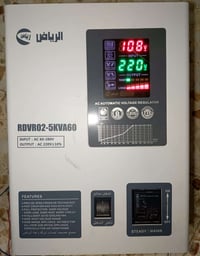 رافع فولتية • 5 كيفي • 20 امبير