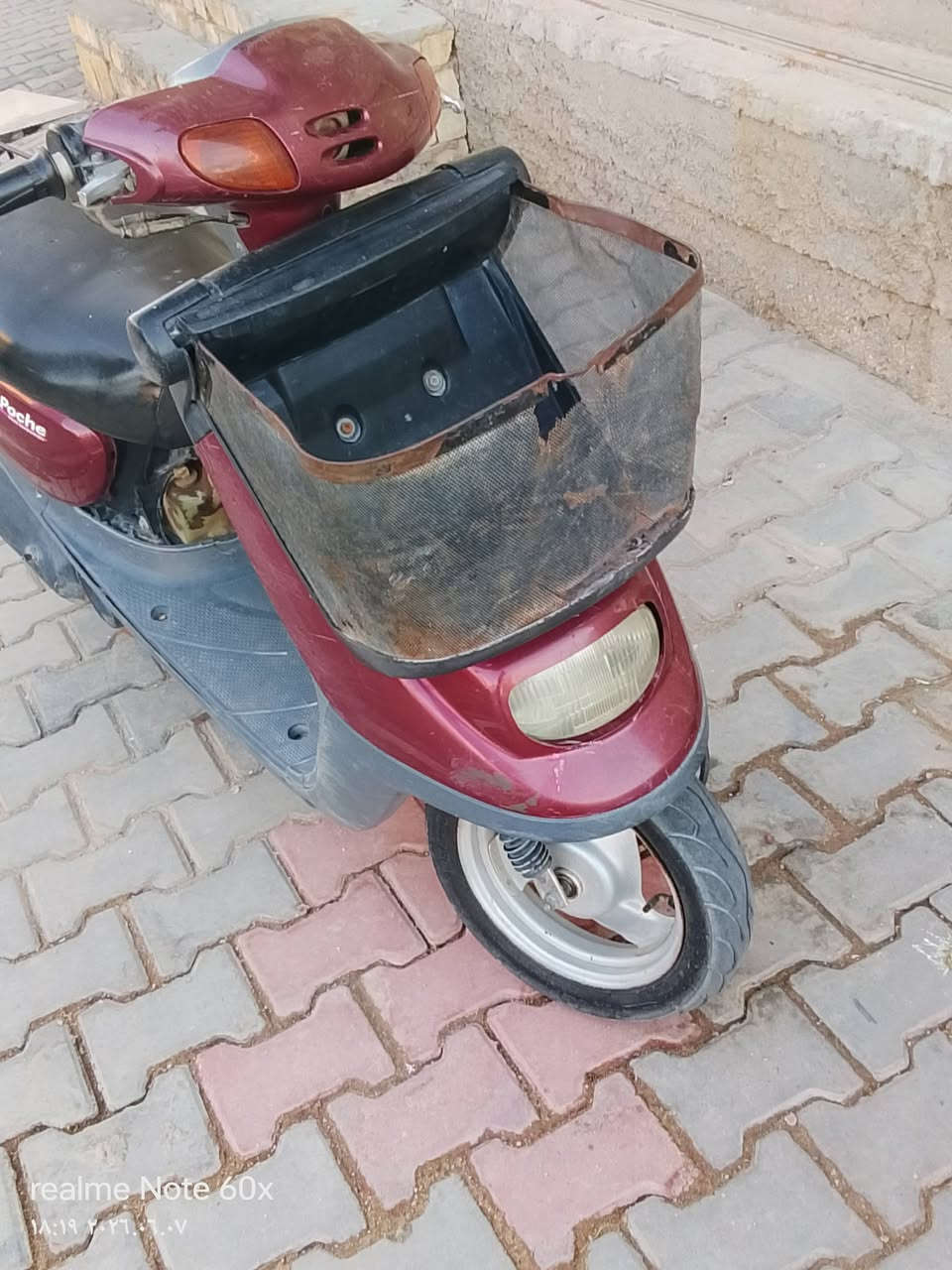 دراجه للبيع 400الف كربلاء حي الميلاد


**إذا كنت صاحب هذا الإعلان وتريد حذفه لأي سبب، رجاءا أرسل رسالة إلى الدعم الفني**