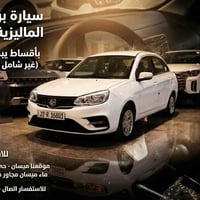 ساكا • ٢٠٢٥ • رقم اربيل