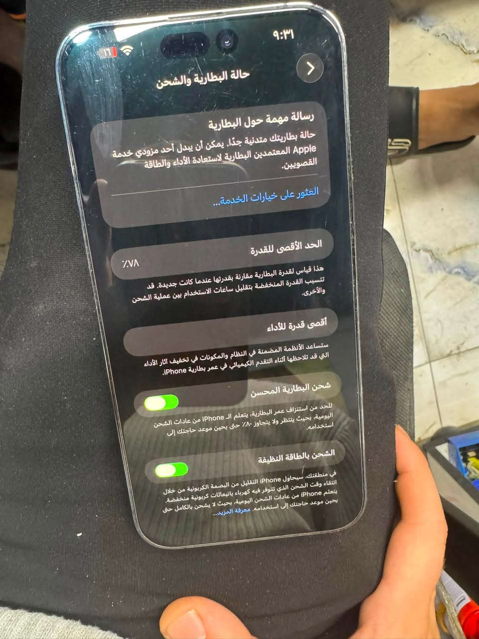 للبيع 600 ايسم مكفول بطاريه ٧٨٪؜
*********** وتساب 

بغداد حي العامل
