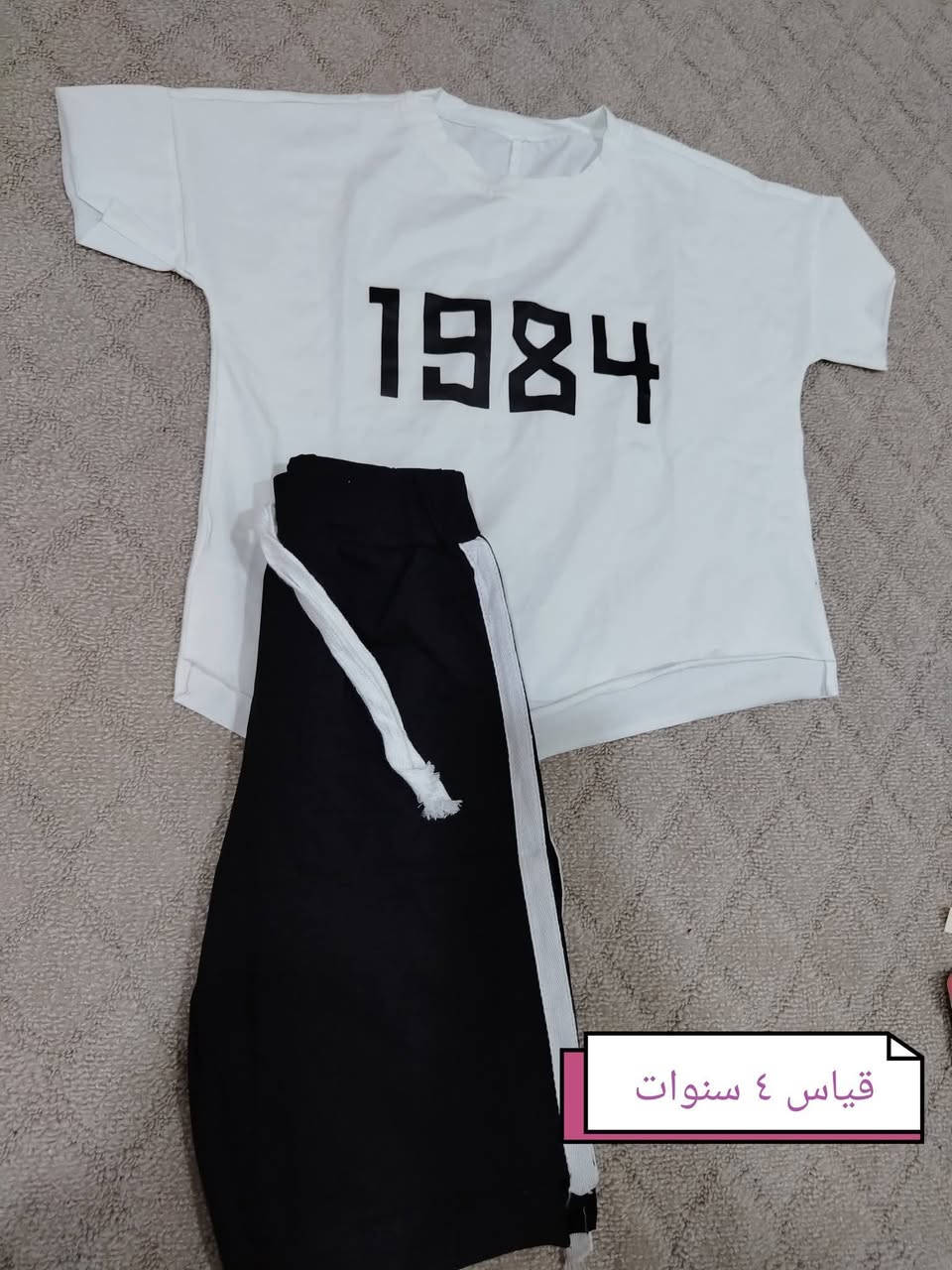 ملابس اطفال بيج فدك  الاسعار 4000...5000
توصيل داخل سماوه 2000


**إذا كنت صاحب هذا الإعلان وتريد حذفه لأي سبب، رجاءا أرسل رسالة إلى الدعم الفني**