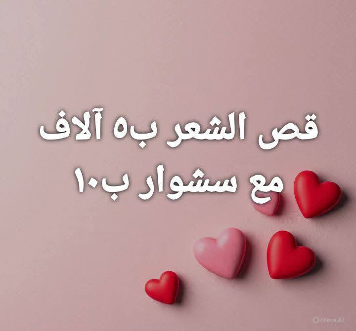 انسب اسعار صالون حلاقة مارينا  بابل حي الامام للحجز واتساب زبوناتي


**إذا كنت صاحب هذا الإعلان وتريد حذفه لأي سبب، رجاءا أرسل رسالة إلى الدعم الفني**