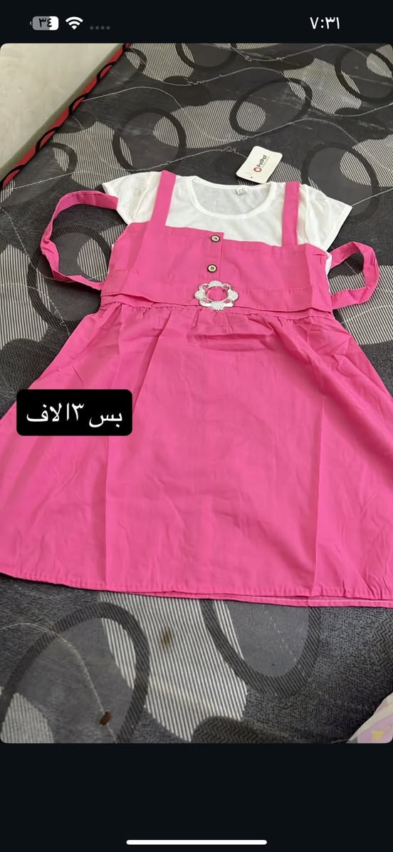 اخر قطع على ٣الاف


**إذا كنت صاحب هذا الإعلان وتريد حذفه لأي سبب، رجاءا أرسل رسالة إلى الدعم الفني**
