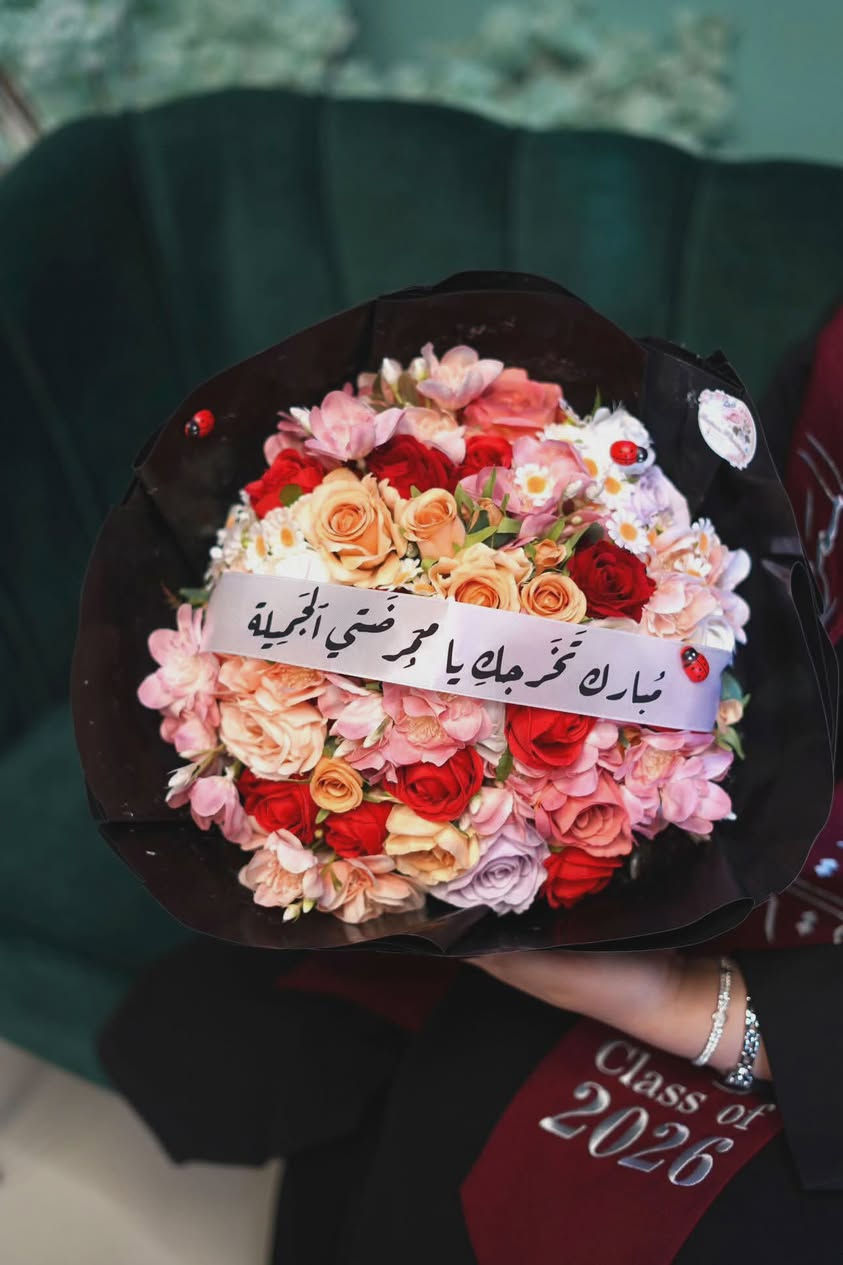مُبــارك تَـخَرجـكِ يـا مُمَـرضَـتي ٱلجَمِيـلـة🌹
شكرن لاختياركم 🩷 
متوفر جمیع الموديلات الورد حسب الطلب 
سوپاست بۆ متمانە بونتان 💐 
هەموو جۆرە مۆدێلی گوڵ بەردەستە بەخواستی خۆتان


**إذا كنت صاحب هذا الإعلان وتريد حذفه لأي سبب، رجاءا أرسل رسالة إلى الدعم الفني**