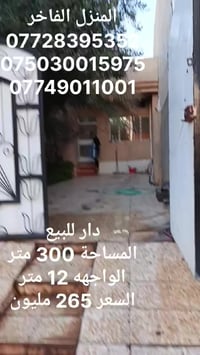 دار • ٣٠٠م • الكندي الاولى