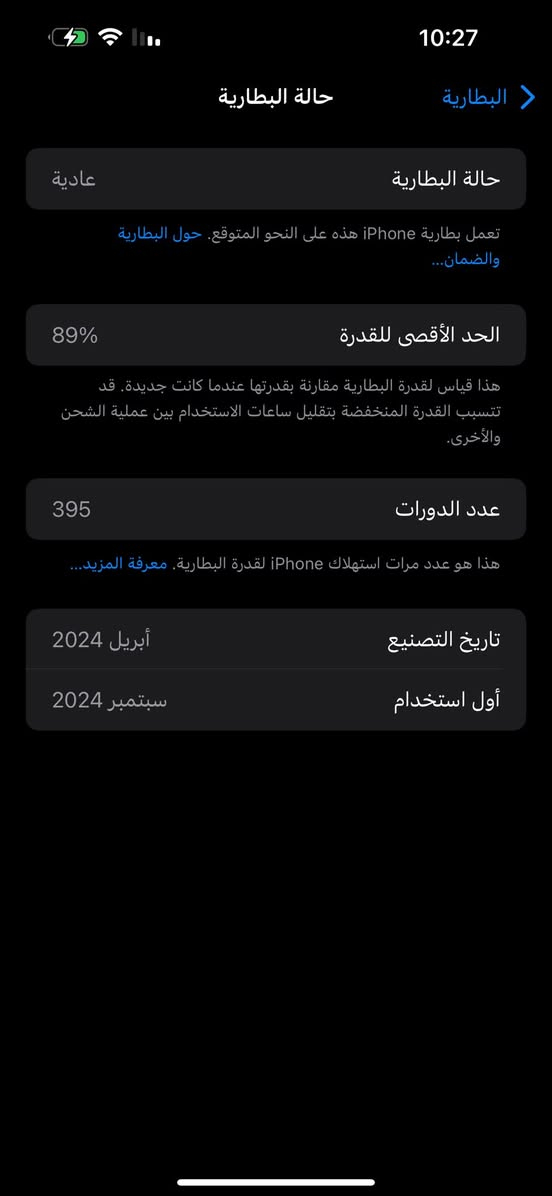 آيفون 15 برو ماكس
بطارية 89 / ذاكرة 256
نظافه فول 100‎%‎ 
ويا الكارتونه مالته
العنوان بغداد 

السعر مليون و 150


**إذا كنت صاحب هذا الإعلان وتريد حذفه لأي سبب، رجاءا أرسل رسالة إلى الدعم الفني**