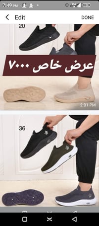 شحاطات • ملابس • بني داهر