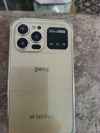 ام هورس • ألترا سمارت • الموصل