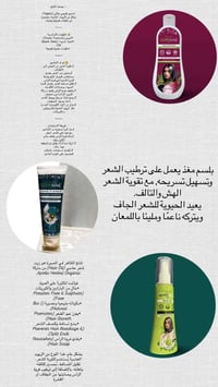 أبولو هيربل • عضوية هندية • عناية شعر