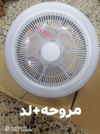 أغراض • توصيل