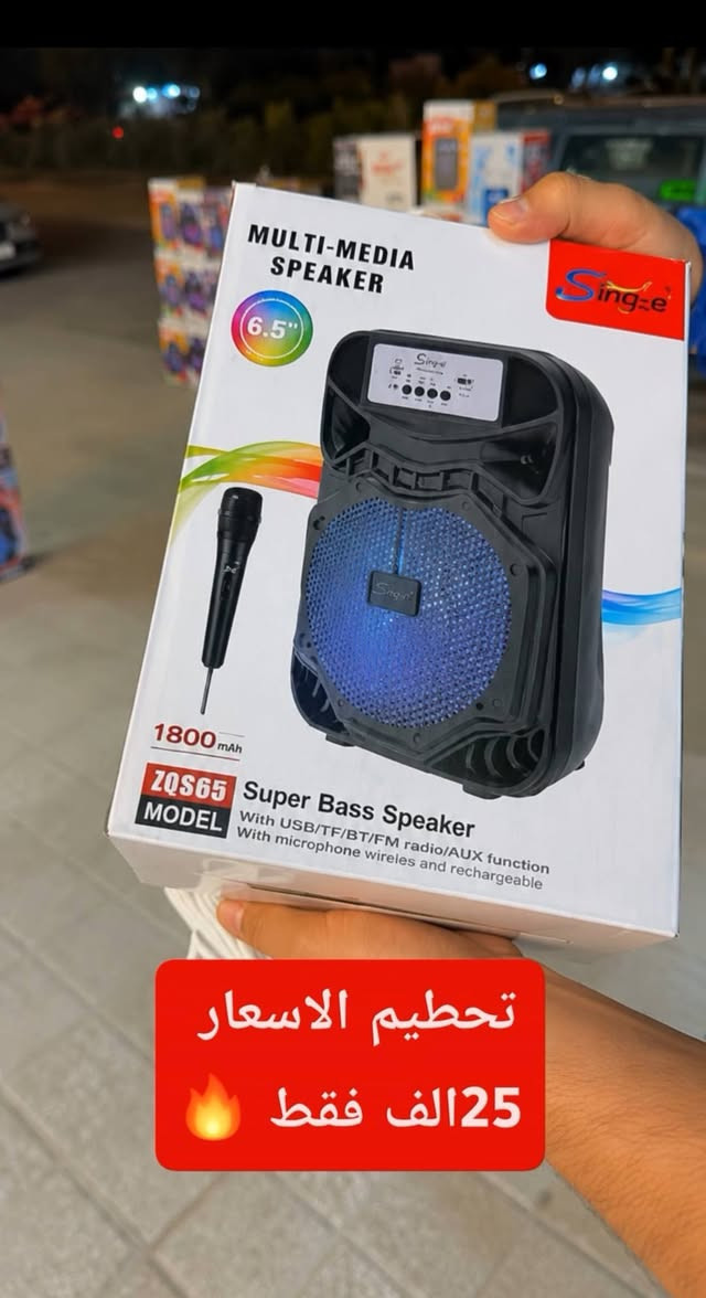 تحطيم الاسعار 🔥


**إذا كنت صاحب هذا الإعلان وتريد حذفه لأي سبب، رجاءا أرسل رسالة إلى الدعم الفني**