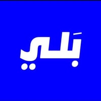 أي شخص ايريد يسجل كابتن ابلي الطريقه كلش سهله اتصل عل هذا الرقم  07783...