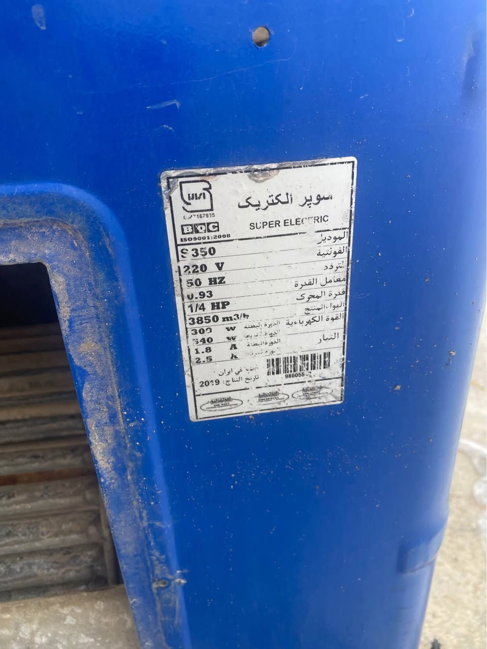 ‎عەسلی‎ السليمانية, العراق


**إذا كنت صاحب هذا الإعلان وتريد حذفه لأي سبب، رجاءا أرسل رسالة إلى الدعم الفني**