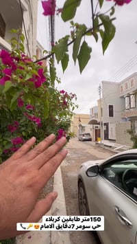 ١٥٠متر • حي سومر • طابو زراعي