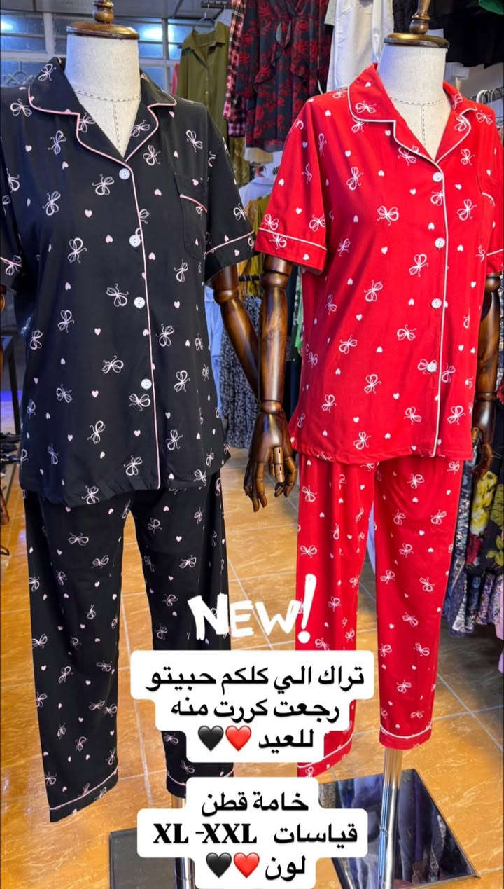 تراكات العيد 🥳🥳🥳🥳🥳🤍

تراكات العيد وصلت ✨
ستايل يجنّن وراحة طول اليوم ✨🥹🤍

اطلبي الان✨

متوفر دفع عن طريق ماستر كارت✨
📍ديالى-خانقين -امام عباس
📍مجاور عيادة دكتور سرمد وصالون ليدي وان 
متواجدين كل يوم من ساعة ٥ الى ١١ ليلاً 
متوفر توصيل جميع محافظات العراق🚙

للحجز السريع ‭٠٧٧٣ ٥١٤ ٥١٩١‬
