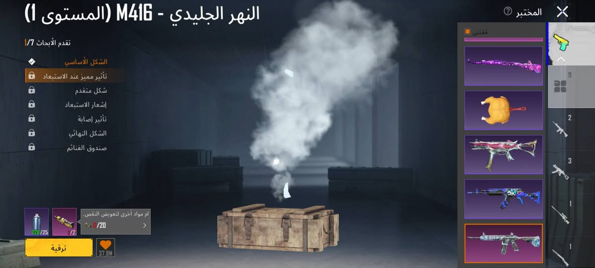حساب لفل 75 حساب مرتب لفل لمجموعه راح يدخل 50 حساب من موسم 13 لقديم مراوس بحساب تيك توك صاعد + ربط نصيف مراوس وجه لوجه مكاني بابل شوملي


**إذا كنت صاحب هذا الإعلان وتريد حذفه لأي سبب، رجاءا أرسل رسالة إلى الدعم الفني**