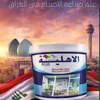 الاهلية رقم1 • ديكور منزلي