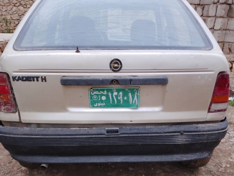 كاديت موديل 90حجم16
محرك كير شرط 
الكشر كدام العين 
#بدون تحويل او وكاله 
بيها واجهه وبيها وكالات 
السعر 10
مكان السياره ناحية ربيعة 
شراي تعال خاص


**إذا كنت صاحب هذا الإعلان وتريد حذفه لأي سبب، رجاءا أرسل رسالة إلى الدعم الفني**