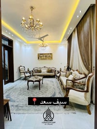 سيف سعد - مقابل حديقة 📍 دار 200 متر طابقين بناء حديث   الطابق الاول : ...