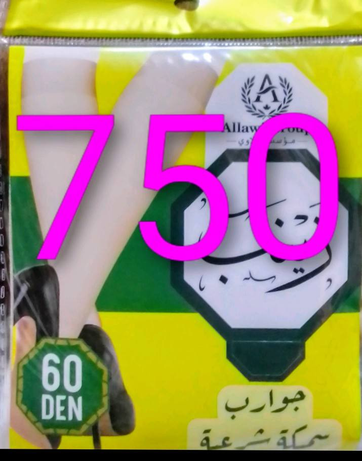 ✨ جوارب نسائية تركي 60 DEN ✨
نعومة وراحة طول اليوم 😍
تثبت عالرجل بدون تنزيل ومناسبة للطلعات والشغل 💃
💰 السعر فقط 750
🌸 خامة مرتبة ومريحة
🌸 لون يلبق ويعطي شكل أنيق
🌸 الكمية محدودة
للحجز والمراسلة خاص 📩


**إذا كنت صاحب هذا الإعلان وتريد حذفه لأي سبب، رجاءا أرسل رسالة إلى الدعم الفني**