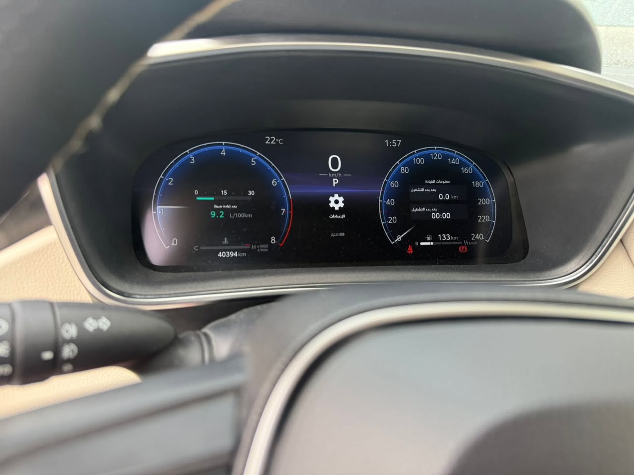 كورلا سااز موديل 2024 كفاله ماعده بارد بل جاملغ الايمن على كدشبر والباقي كفاله السعر. 180 ورقة ***********ممتواجد على الفيس مكان السيارة بغداد
