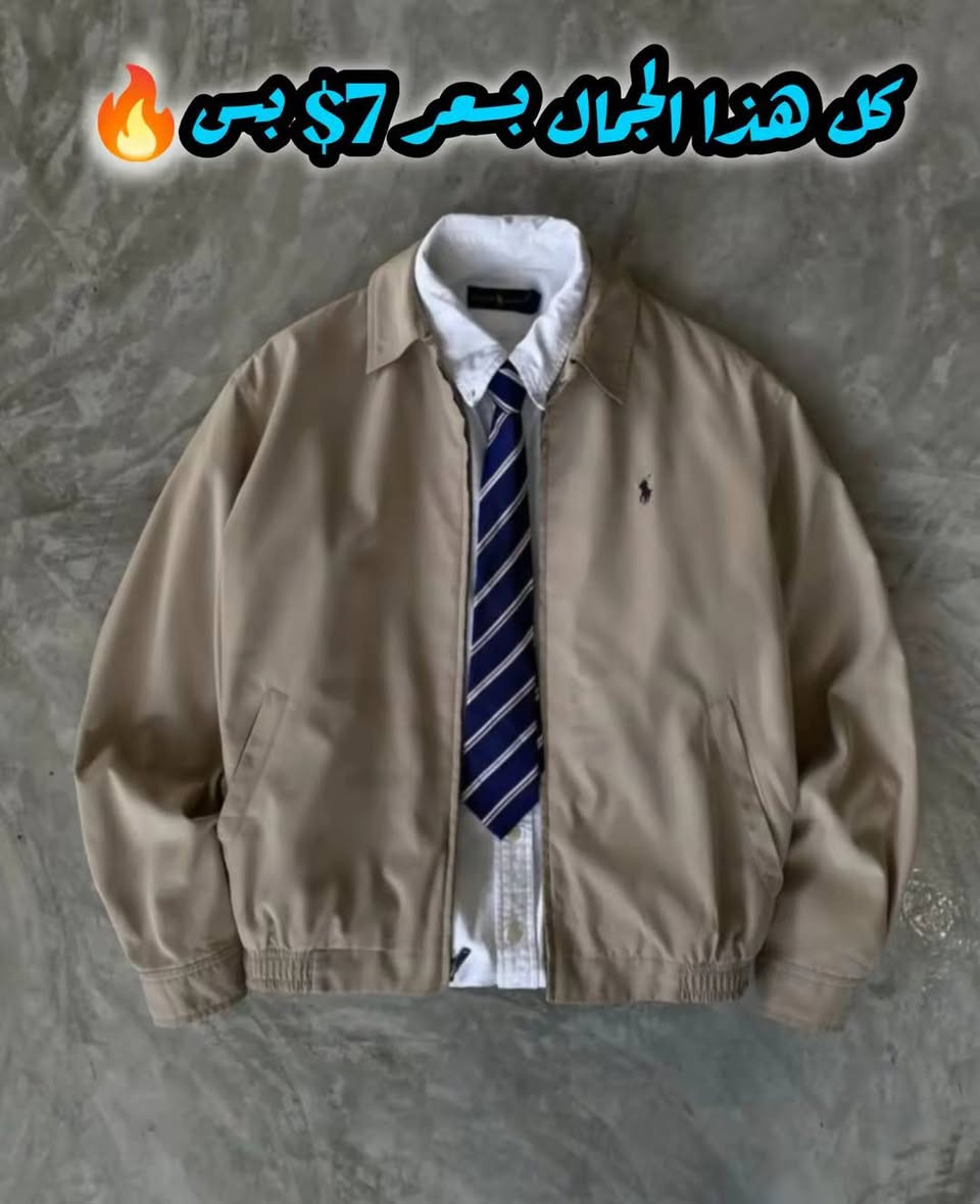 🔥 عرض حصري لفترة محدودة 🔥
سيتات ستايل شبابي بجودة حلوة وسعر مميز 👕
📦 توصيل متوفر لجميع المحافظات
💳 تثبيت الحجز يكون بعربون بسيط 5$ كرت آسيا لضمان الطلب
والباقي يتم دفعه عند الاستلام.
⚠️ الكمية محدودة والعرض لفترة قصيرة
📩 للحجز والاستفسار راسلنا خاص وأرسل:
• القياس
• رقم الهاتف
• المحافظة والعنوان
• صورة الموديل المطلوب
نثبت الطلب مباشرة بعد العربون.


**إذا كنت صاحب هذا الإعلان وتريد حذفه لأي سبب، رجاءا أرسل رسالة إلى الدعم الفني**