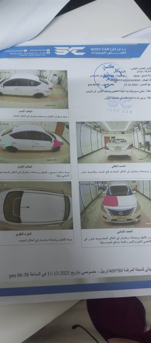 السلام عليكم سياره نيسان صني موديل 18 رقم اربيل مكانها نجف سونار مرفق بالصور السعر 90للاستفار ***********
