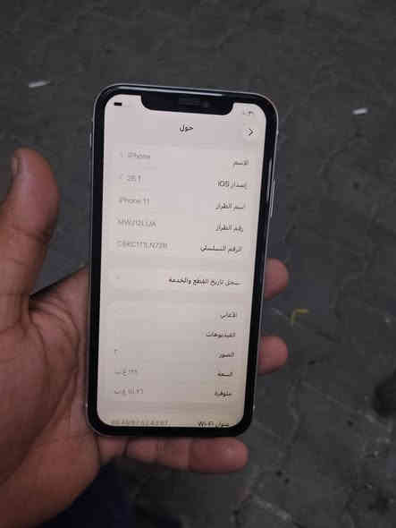 ايفون  11 ذاكره 128 ضهر مفطور وبصمه واكفه باقي كله شغال السعر 140 الف
***********
